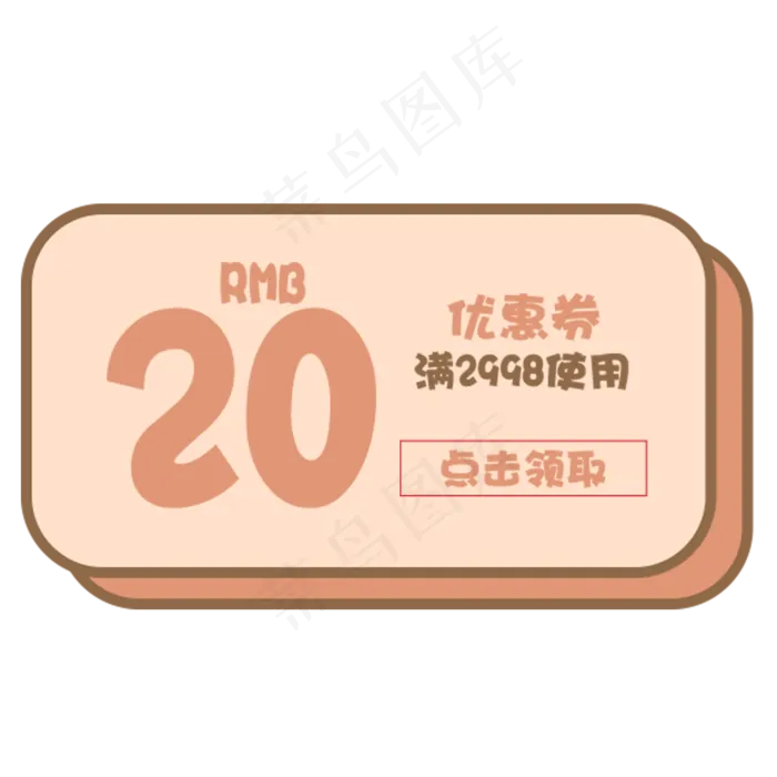 优惠券设计(2000X2000(DPI:300))psd模版下载