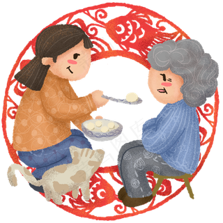 元宵节喂奶奶吃元宵,免抠元素