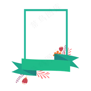 绿色植物纹理边框免抠下载