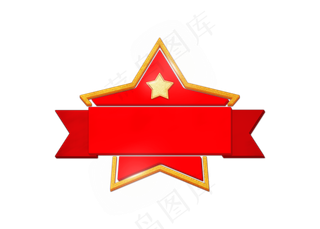 简约大气党建标题框