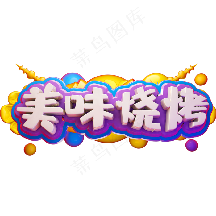 副券设计(2000X2000(DPI:72))psd模版下载