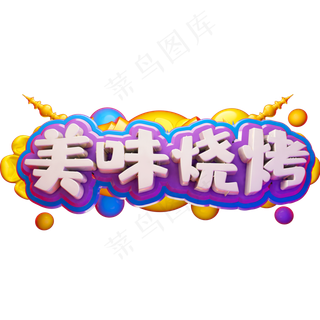 副券设计