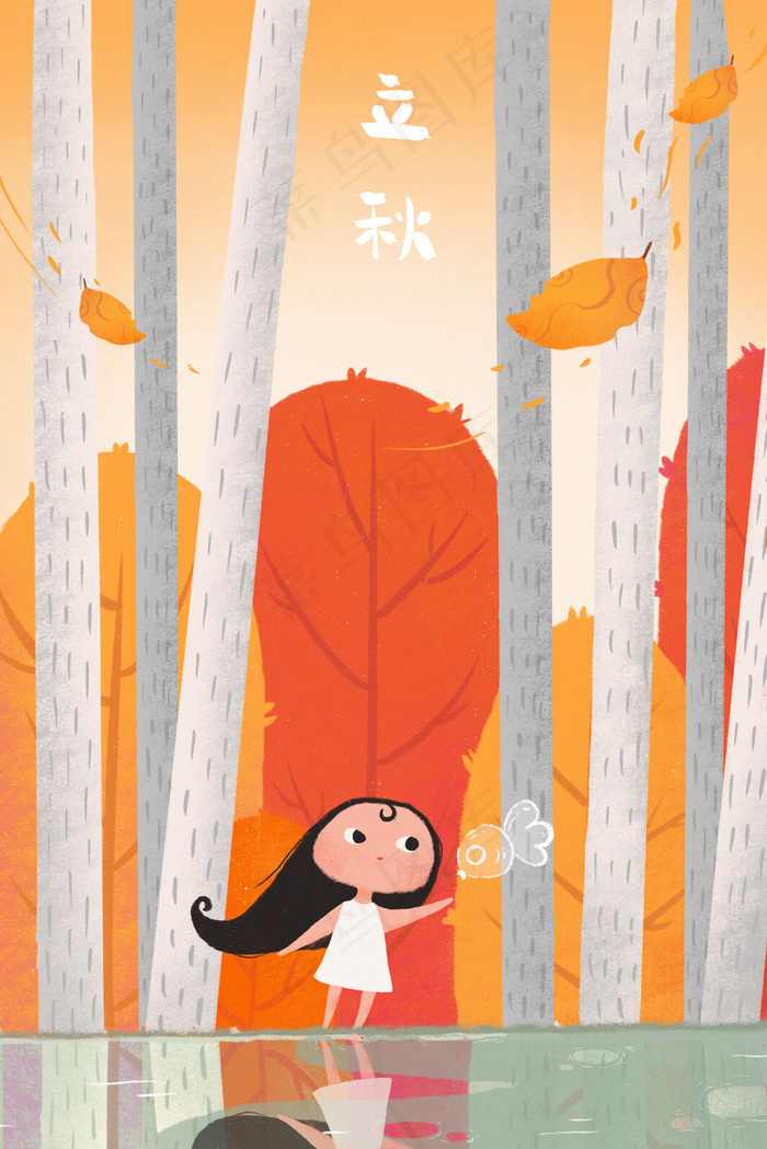 二十四节气之立秋