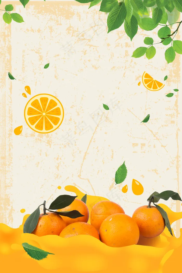 小清新新鲜蜜桔水果(3545*5315px 	      )psd模版下载