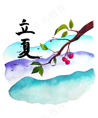立夏二十四节气蓝天枝头植物PNG