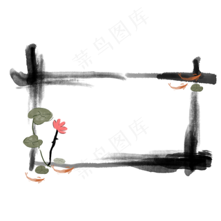 水墨荷花植物边框素材,免抠元素