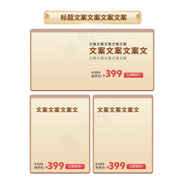 电商渐变商品边框,免抠元素(2000*2000px 300 dpi )psd模版下载