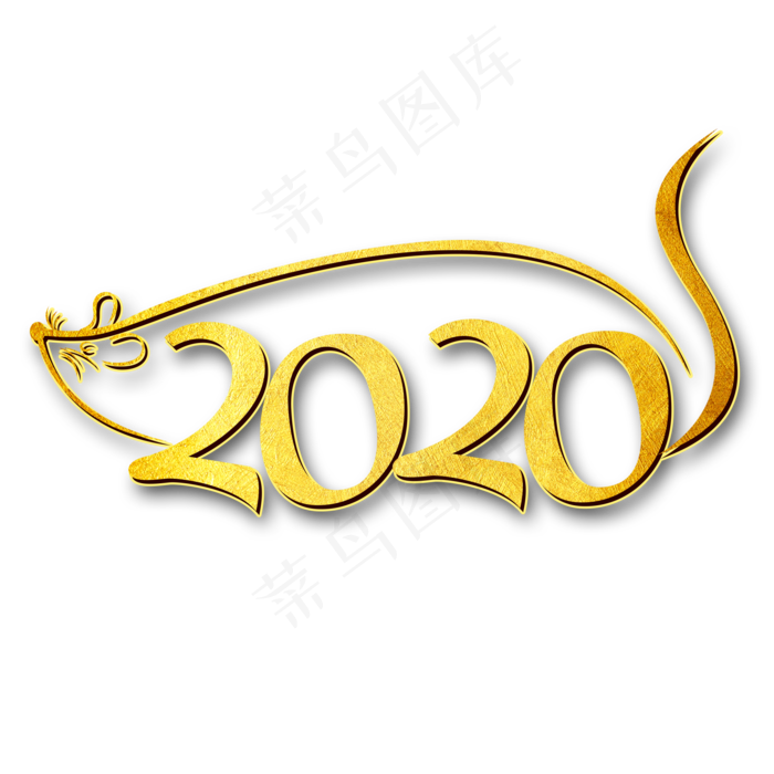 2020年鼠年大吉(2000X2000(DPI:300))psd模版下载