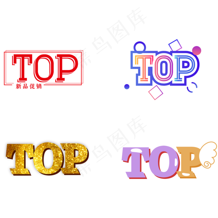 TOP创意字体设计(2000*2000px 300 dpi )ai矢量模版下载