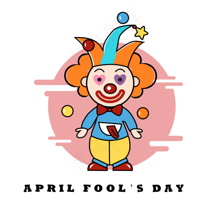 愚人节4月1日小丑可爱PNG