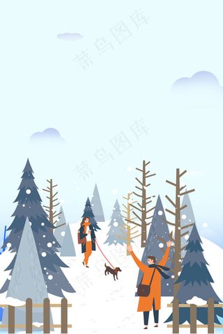 唯美二十四节气大寒平面素材