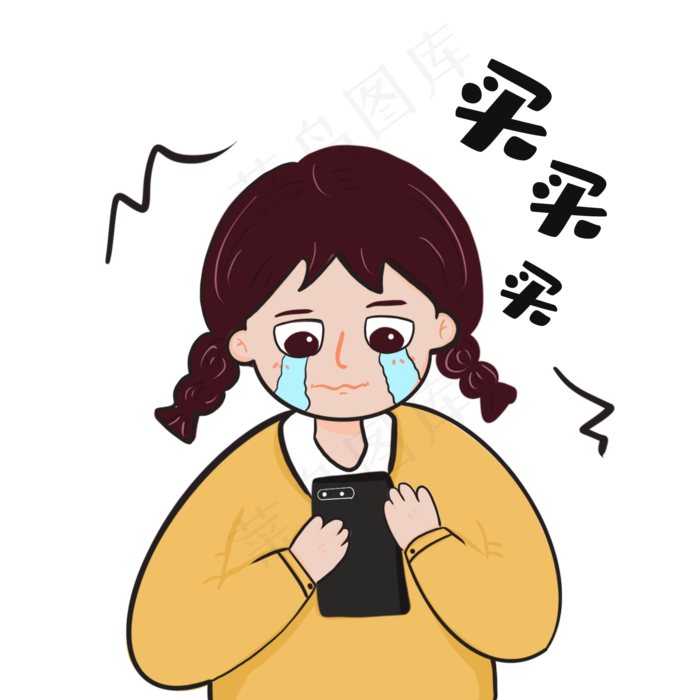 双十一卡通购物人物(2000X2000(DPI:132))psd模版下载