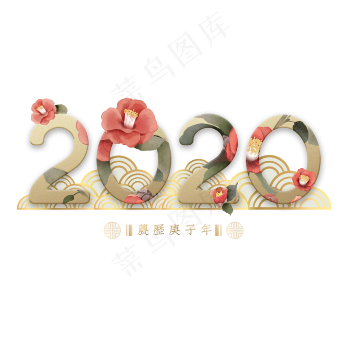 2020年鼠年花朵装饰金色调(2000*2000px 	      )psd模版下载