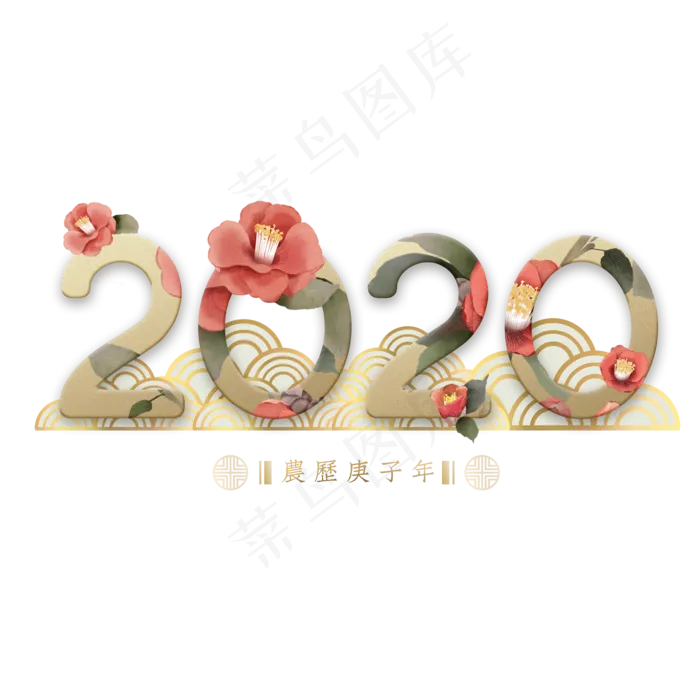 2020年鼠年花朵装饰金色调(2000*2000px 	      )psd模版下载