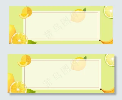 清新黄色水果banner