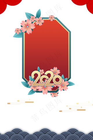 中式传统节日装饰边框,免抠元素