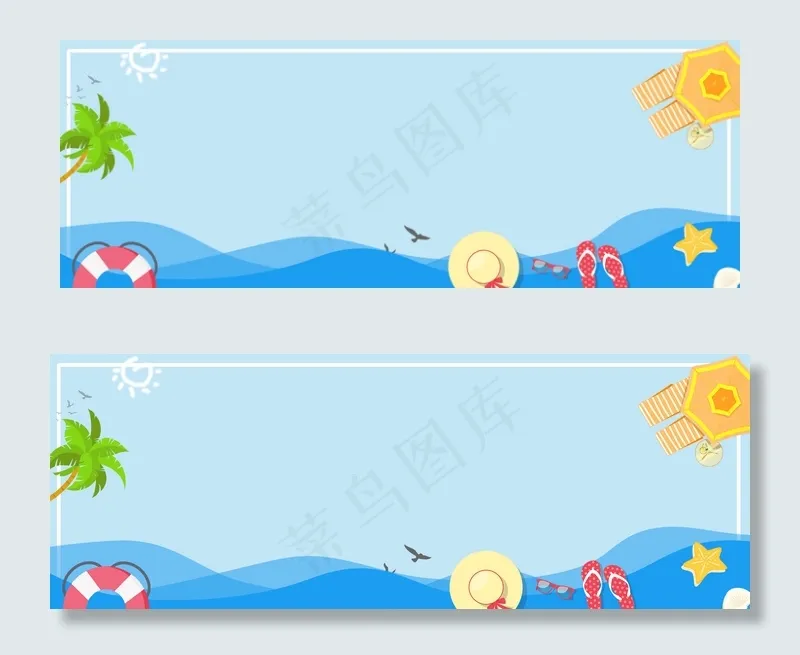 夏天沙滩淘宝电商banner(1920*700px 	       )psd模版下载