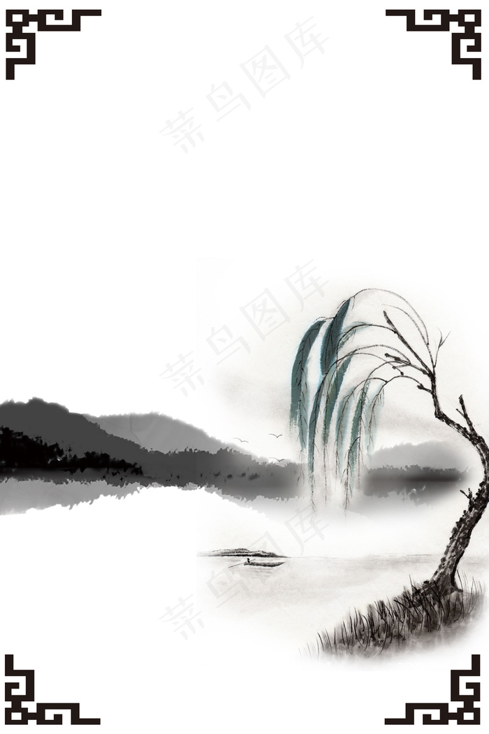 中国风水墨山水画背景