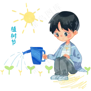 植树节浇水的小男孩