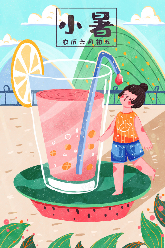 卡通可爱扁平风小暑女孩喝果汁配图(3545*5315px 300 dpi )psd模版下载