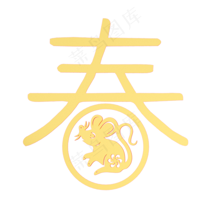 春节鼠年中国风春(2000X2000(DPI:150))psd模版下载