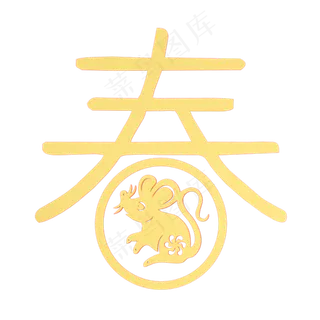 春节鼠年中国风春