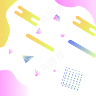 渐变几何流体,免抠元素