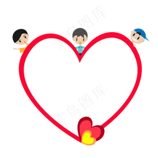 爱心小孩边框