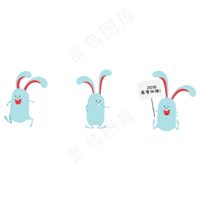 2018助力高考手绘兔子(3507X3507(DPI:300))ai矢量模版下载