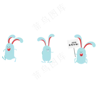 2018助力高考手绘兔子
