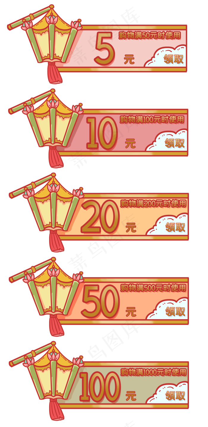 卡通灯笼优惠券(2000X4107(DPI:300))psd模版下载