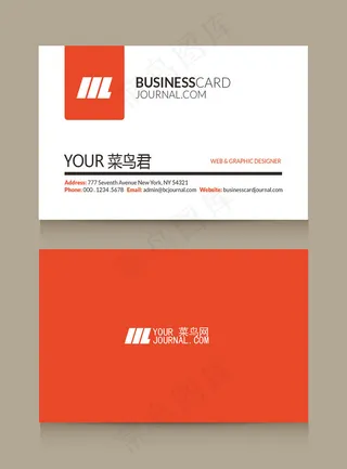 企业橙色简洁名片