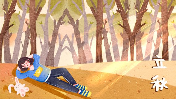 秋天立秋树下休息的女孩