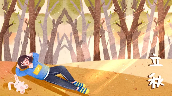 秋天立秋树下休息的女孩