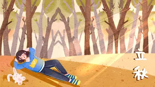 秋天立秋树下休息的女孩