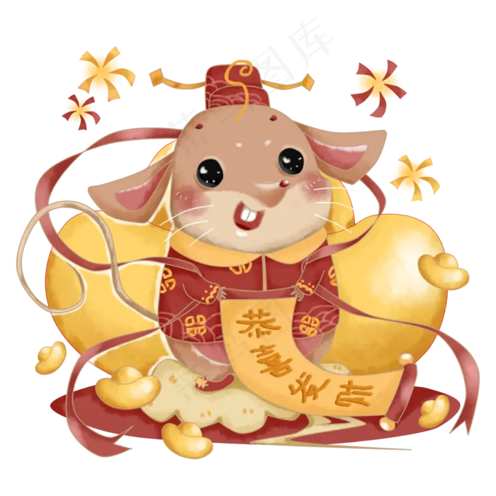 鼠年恭喜发财,免抠元素
