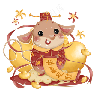 鼠年恭喜发财,免抠元素