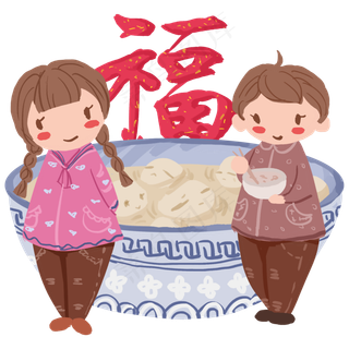 男孩女孩元宵节福字到,免抠元素