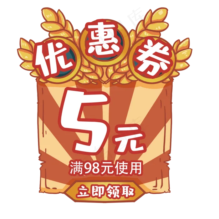 复古风格开学季优惠券,免抠元素(2000X2000(DPI:300))psd模版下载