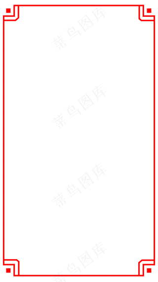 中国风红色装饰边框,免抠元素