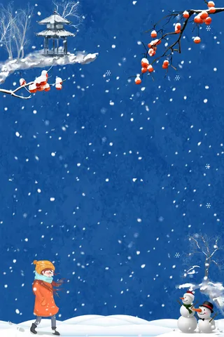 大寒传统二十四节气大雪寒冬踏雪小人楼阁