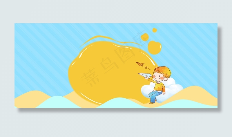 可爱小清新母婴卡通风蓝色背景