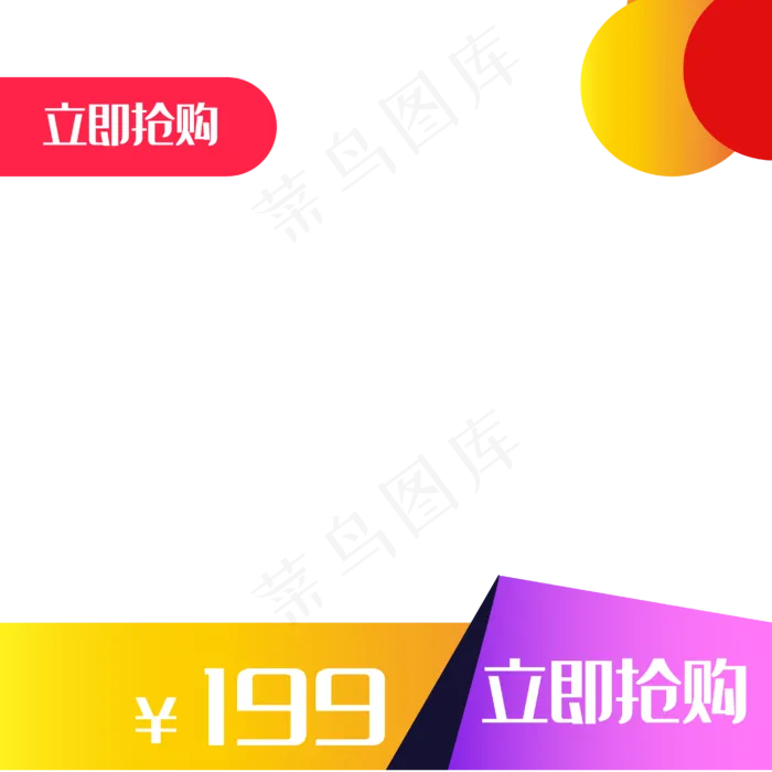 618电商边框主图(4168*4167px 300 dpi )ai矢量模版下载