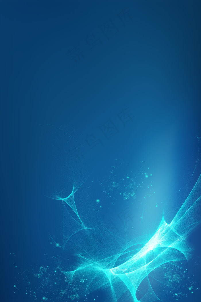 蓝色电子商务光晕手机端H5背景