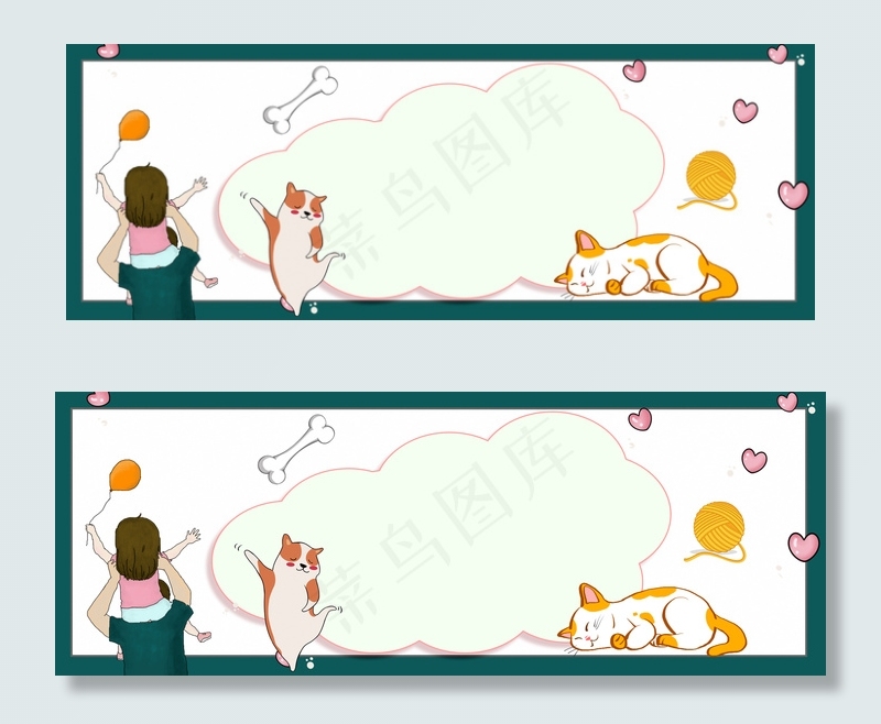 父女卡通banner