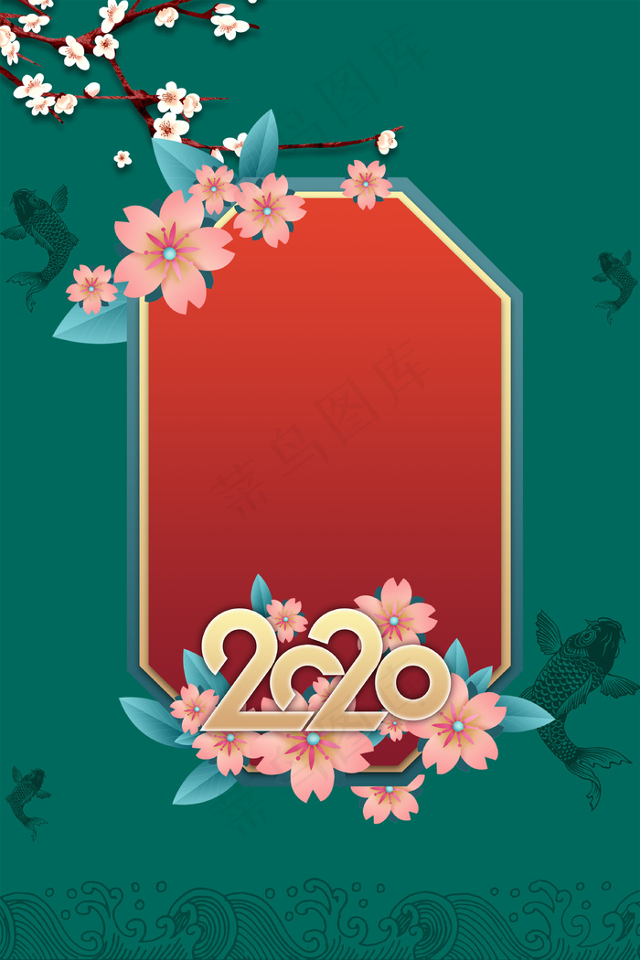 2020年喜庆春节贺岁高清背景