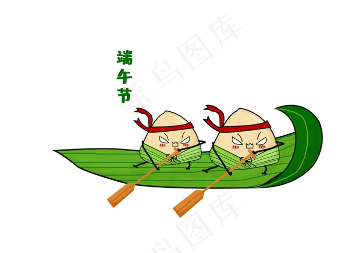 端午节划龙船粽子造型元素(5017X3543(DPI:300))psd模版下载