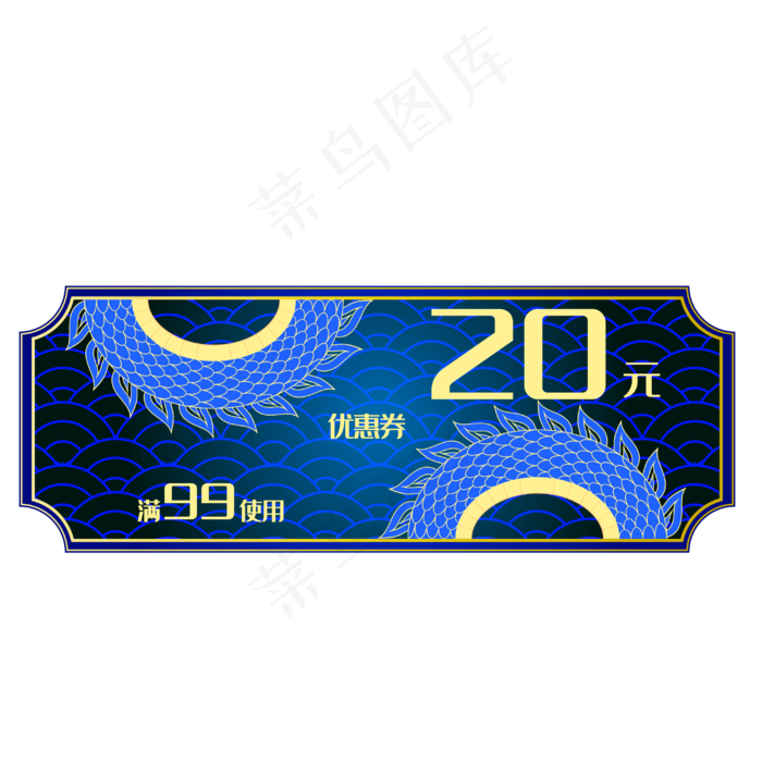 满99使用优惠券(3000*3000px 300 dpi )ai矢量模版下载