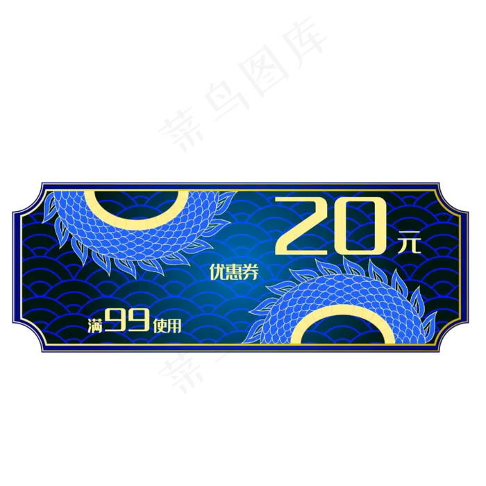 满99使用优惠券(3000*3000px 300 dpi )ai矢量模版下载