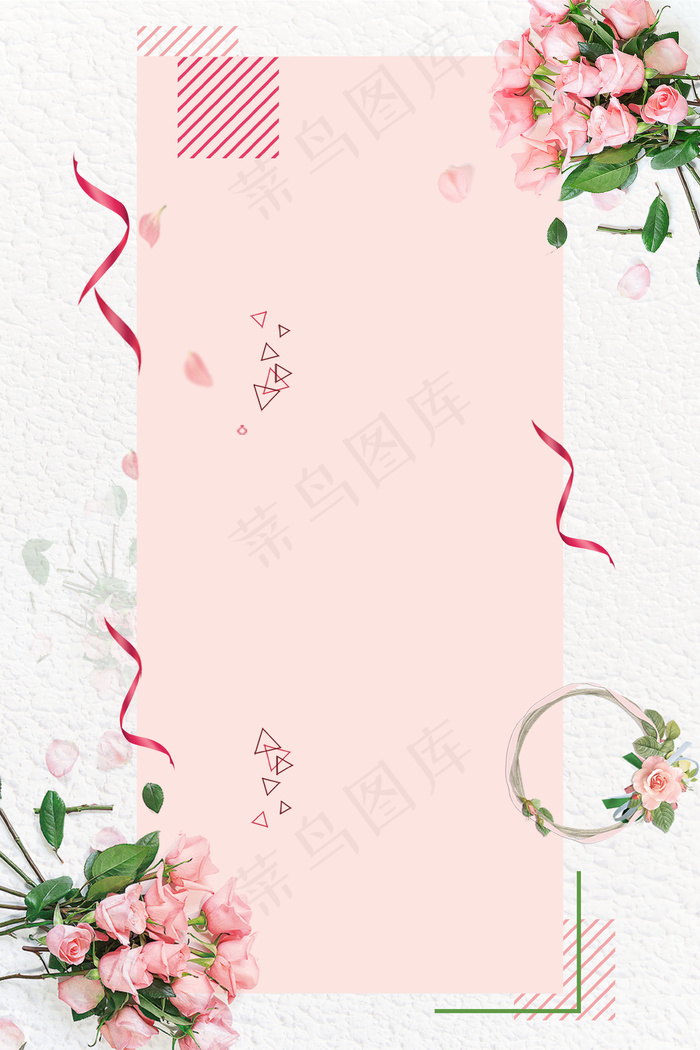 手绘卡通招聘邀请背景